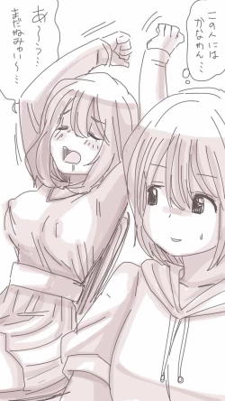 Page 15 of Onaco-chan no Enikki Vol. 3