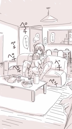 Page 43 of Onaco-chan no Enikki Vol. 3