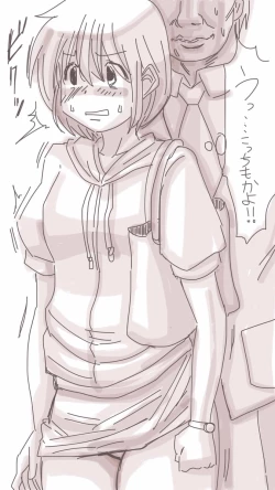 Page 4 of Onaco-chan no Enikki Vol. 3