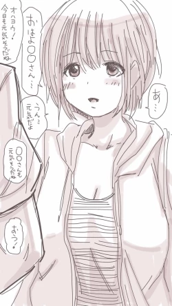 Page 12 of Onaco-chan no Enikki Vol. 4