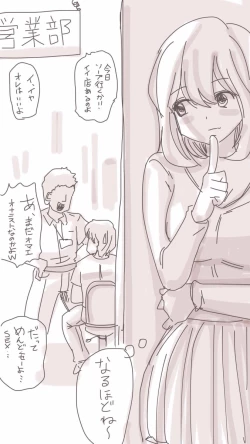 Page 15 of Onaco-chan no Enikki Vol. 4