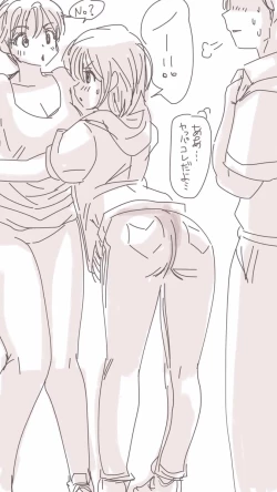 Page 25 of Onaco-chan no Enikki Vol. 4