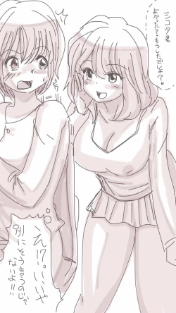 Page 30 of Onaco-chan no Enikki Vol. 4