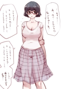 Page 64 of Onaco-chan no Enikki Vol. 4