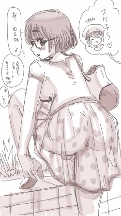 Page 66 of Onaco-chan no Enikki Vol. 4