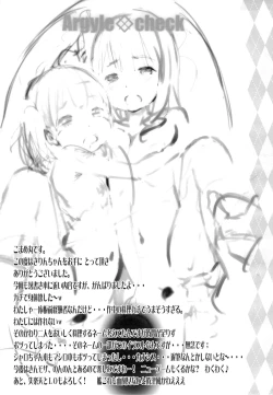 Page 16 of Gochuumon wa Kirin desu ka? Kai