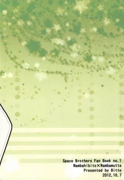 Page 31 of Yoiko no Seikyouiku