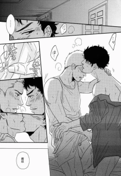 Page 7 of Madoi Hoshi no Kidou