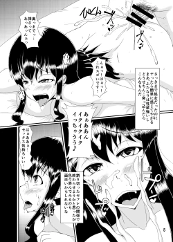 Page 4 of Metamorphosis