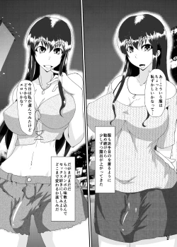 Page 6 of Metamorphosis