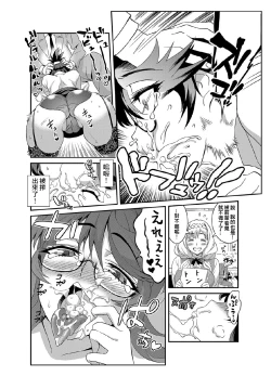 Page 13 of Zettai Fukujuu 3-bun Kanojo