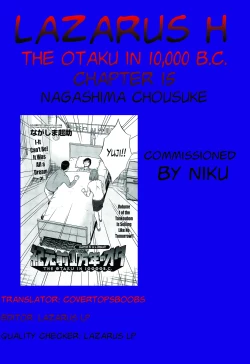 Page 290 of Kigenzen 10000 Nen no Ota | The Otaku in 10,000 B.C. Ch. 1-19