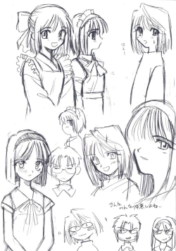 Page 121 of Tsukihime Dokuhon