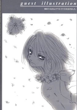 Page 127 of Tsukihime Dokuhon