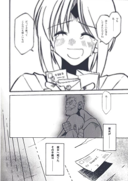 Page 141 of Tsukihime Dokuhon