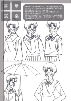 Page 16 of Tsukihime Dokuhon