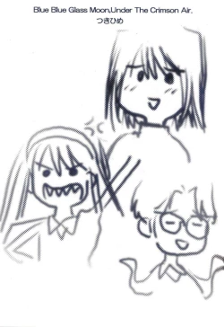 Page 52 of Tsukihime Dokuhon