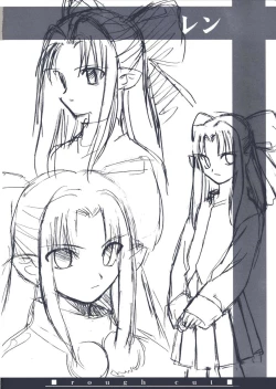 Page 83 of Tsukihime Dokuhon