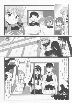 Page 4 of Akashi to Futon de