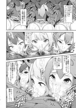 Page 7 of SukuSeku! 2-jigenme