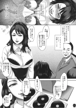 Page 7 of Heroine wa Tsukureru. - Can make Heroine
