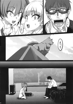 Page 6 of TOKIMEKI Enkou RHYTHM