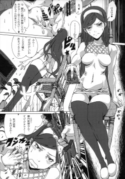 Page 3 of Tokumei Research 1999