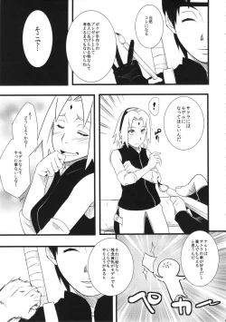Page 91 of Haouju 2