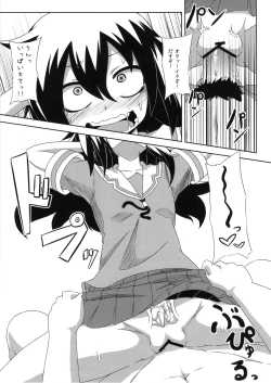 Page 13 of Kan Ochi Labo