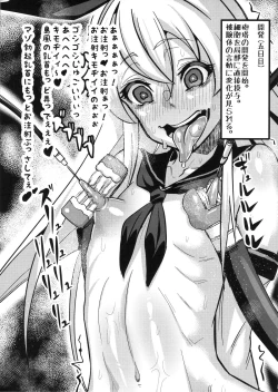 Page 5 of Kan Ochi Labo