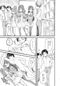 Page 4 of Princess's Hounyou & Do-Inkou Yarimakuri Sokonashi Seiyoku Community