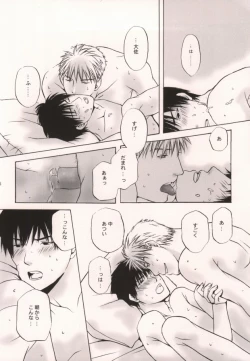 Page 13 of HONEY BLACK