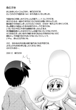 Page 25 of Nagano Joshi Heya e Youkoso! - Welcome to Nagano Joshi!