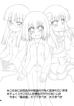 Page 4 of Nagano Joshi Heya e Youkoso! - Welcome to Nagano Joshi!