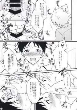 Page 16 of Flag Kaishuu