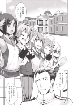 Page 7 of Shioi no Aijou