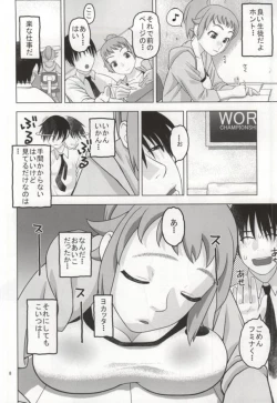 Page 5 of Fumina to Oppai Nemukezamashi