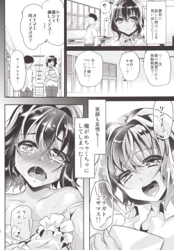 Page 21 of Kasshoku Shounen to Ojisan to Ore