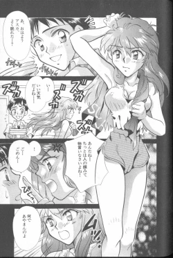 Page 114 of ANGELic IMPACT NUMBER 03 - Asuka VS Rei Hen