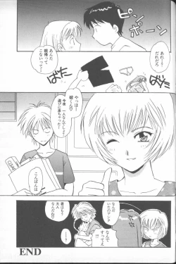 Page 174 of ANGELic IMPACT NUMBER 03 - Asuka VS Rei Hen