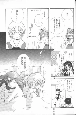 Page 180 of ANGELic IMPACT NUMBER 03 - Asuka VS Rei Hen