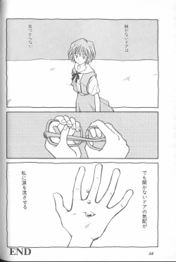 Page 67 of ANGELic IMPACT NUMBER 03 - Asuka VS Rei Hen