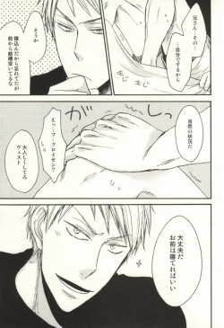 Page 8 of SCHMUSEMUSIK