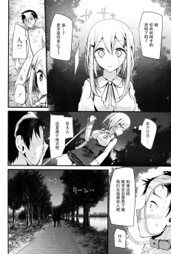 Page 10 of Olfactophilia