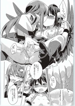 Page 13 of Karasu Tengu to Kashikoku Tsukiau Hou