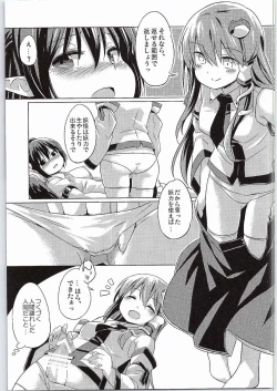 Page 14 of Karasu Tengu to Kashikoku Tsukiau Hou