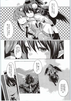 Page 5 of Karasu Tengu to Kashikoku Tsukiau Hou