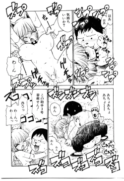 Page 120 of Maid Woman 2