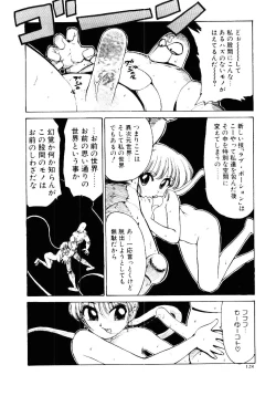 Page 133 of Maid Woman 2