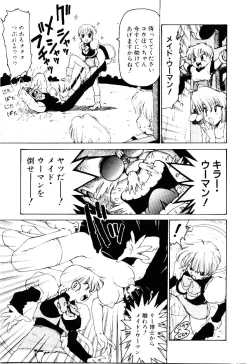 Page 142 of Maid Woman 2